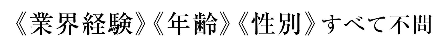フリーコンテンツ画像